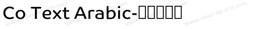 Co Text Arabic字体转换